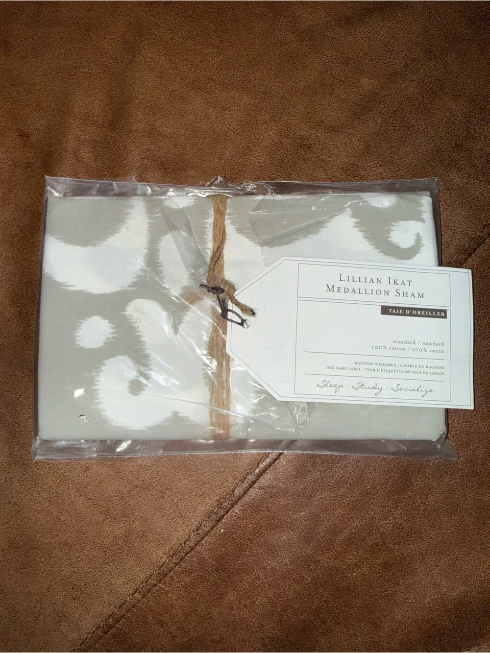 Pottery Barn Teen Twin Lillian Ikat Medallion Duvet Cover & Sham